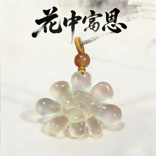 岫玉天青冻黄冰吊坠，原1900现漏600