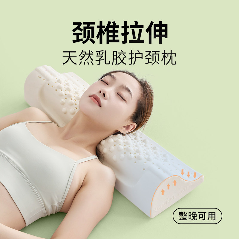 泰国乳胶枕头天然橡胶枕芯颈椎反弓睡眠专用圆柱枕水滴形半圆拉伸