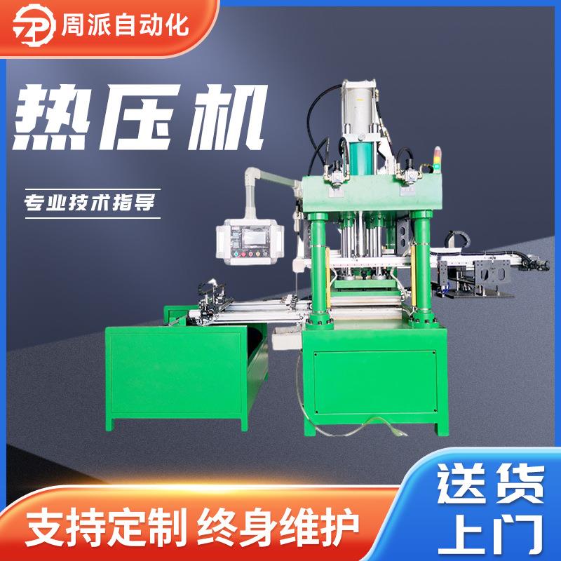 供应热压海绵成型机安全帽头盔内衬海绵垫热压机压花压纹高周波机