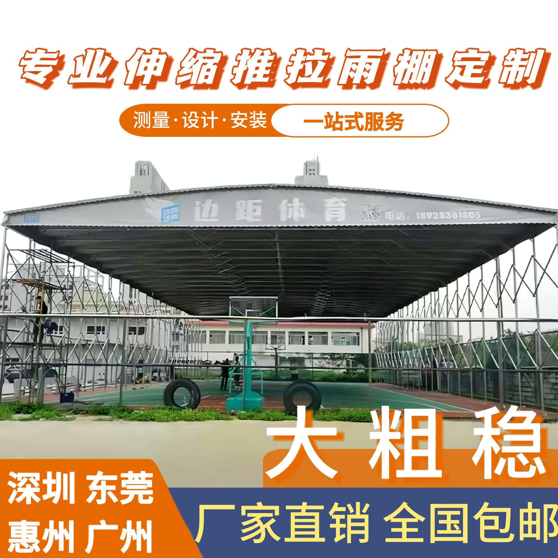 大型推拉雨棚移动仓库棚移动伸缩雨篷户外汽车遮阳帐篷篮球场雨棚