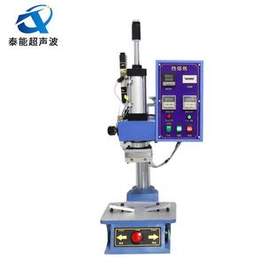 四柱气动热压机台式皮革烫印热熔机螺母植入机烙印压机热熔机