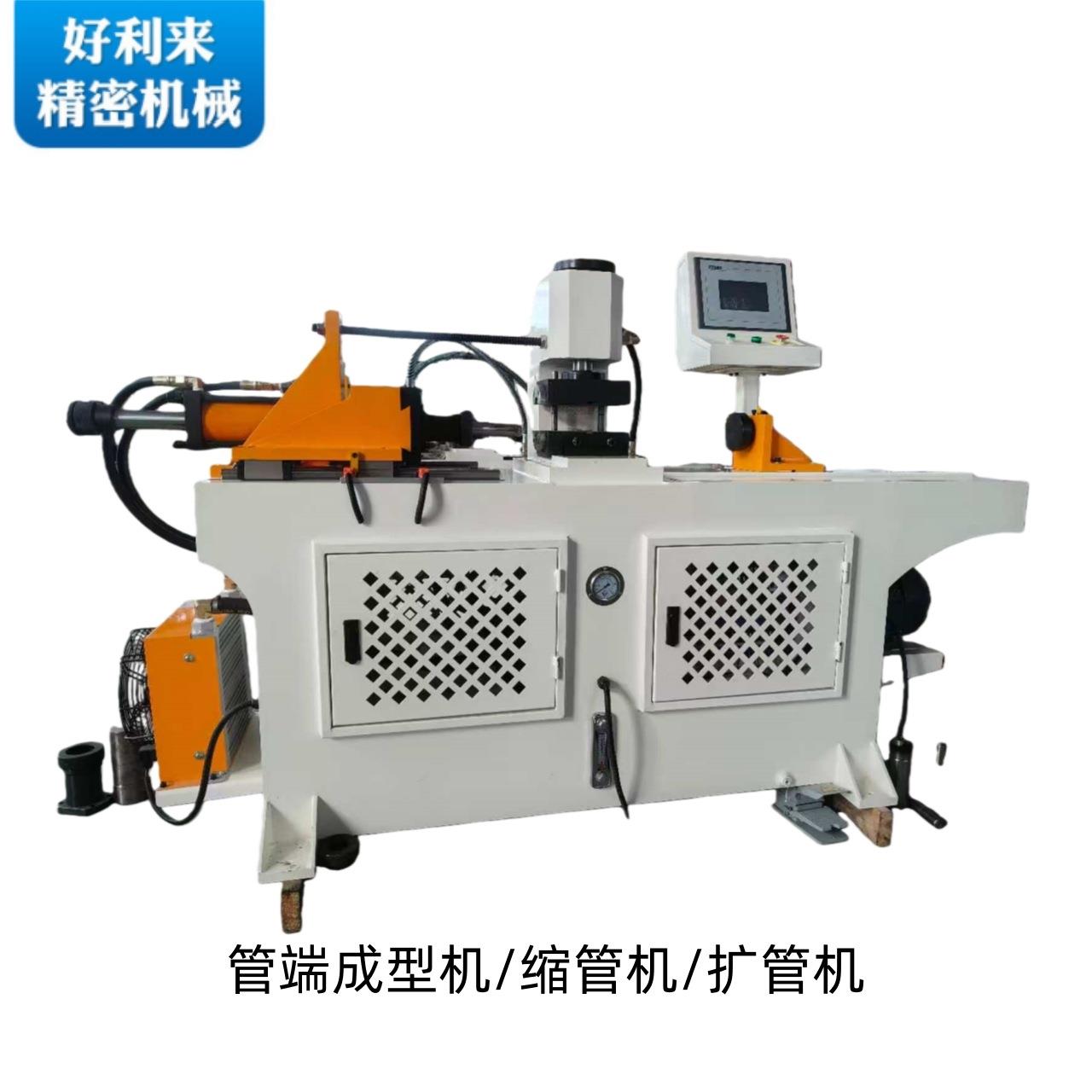 管端成型机/缩管机/扩管机不锈钢金属管材成型折弯厂家供应