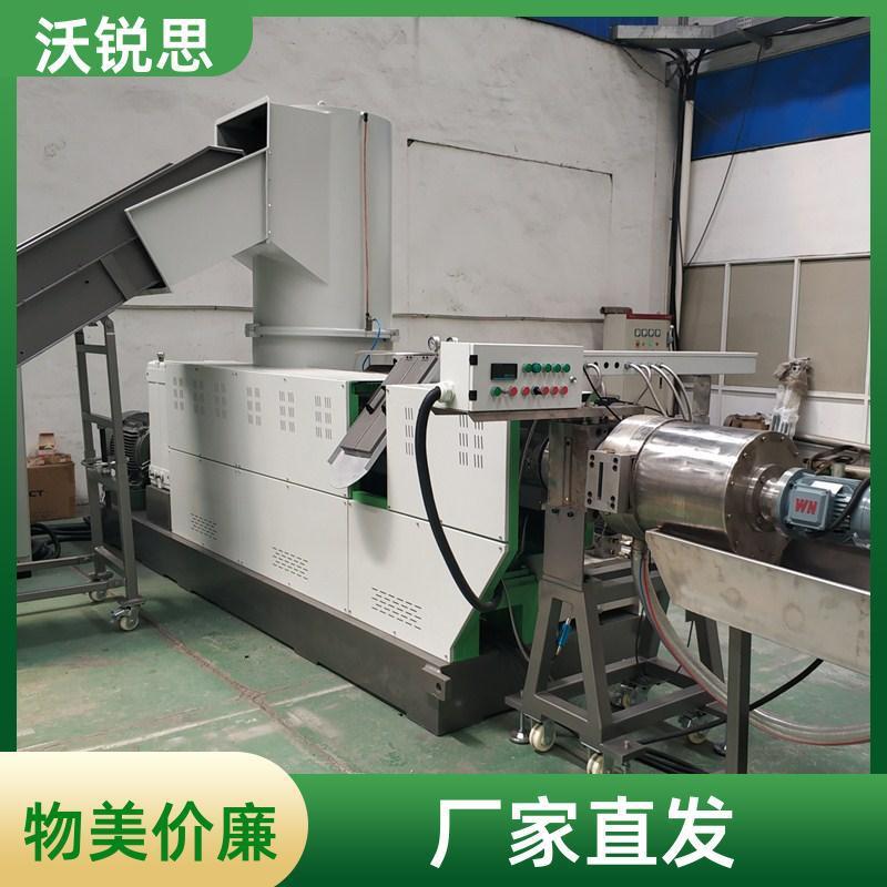 GHX-800型塑料薄膜团粒机PET化纤料渔网废旧农地膜高速团粒造粒