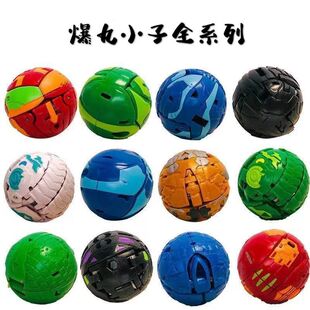 爆丸小子烈火独角兽圣光天马三头犬螳螂旋涡海龙儿童一触磁暴变形