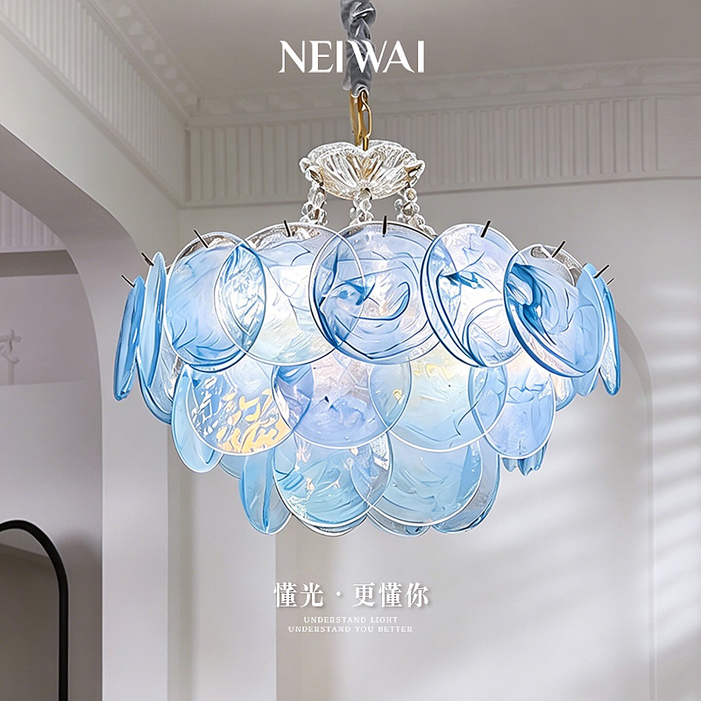 NEIWAI内外法式轻奢蓝眼泪客厅吊灯Murano高级感设计师款卧室灯具