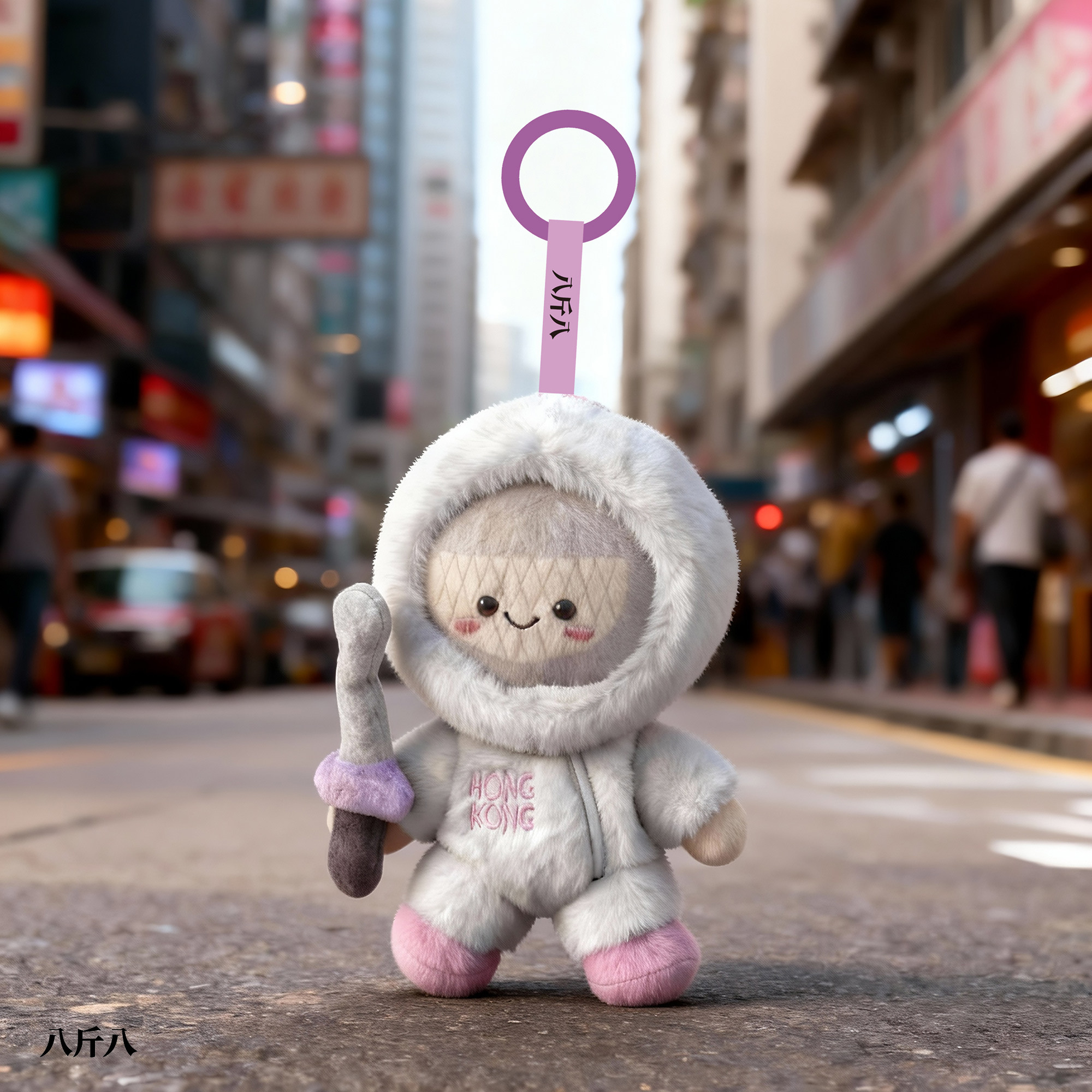 【击剑仔】全运会纪念款毛绒挂件钥匙扣潮流可爱玩偶玩具丨八斤八,节庆用品/礼品,创意玩偶,淘宝优惠券,粉丝福利购,淘宝优惠卷