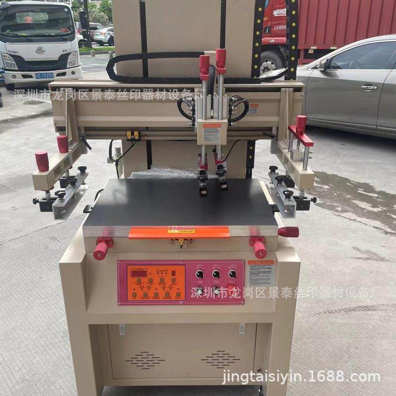 5070气动丝印机电动自动丝印机垂直式吸气丝印机高精密平面丝印机