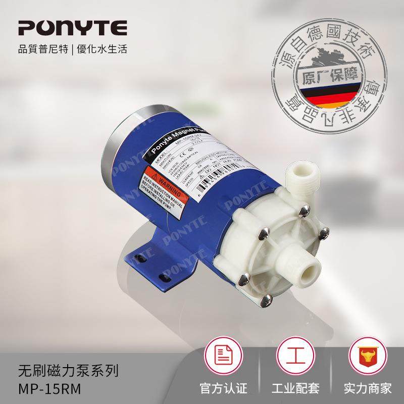 厂家直销MP-15RM/24V无刷微型水泵磁力循环泵车油循环泵,五金/工具,循环泵/热水循环泵,淘宝优惠券,粉丝福利购,淘宝优惠卷