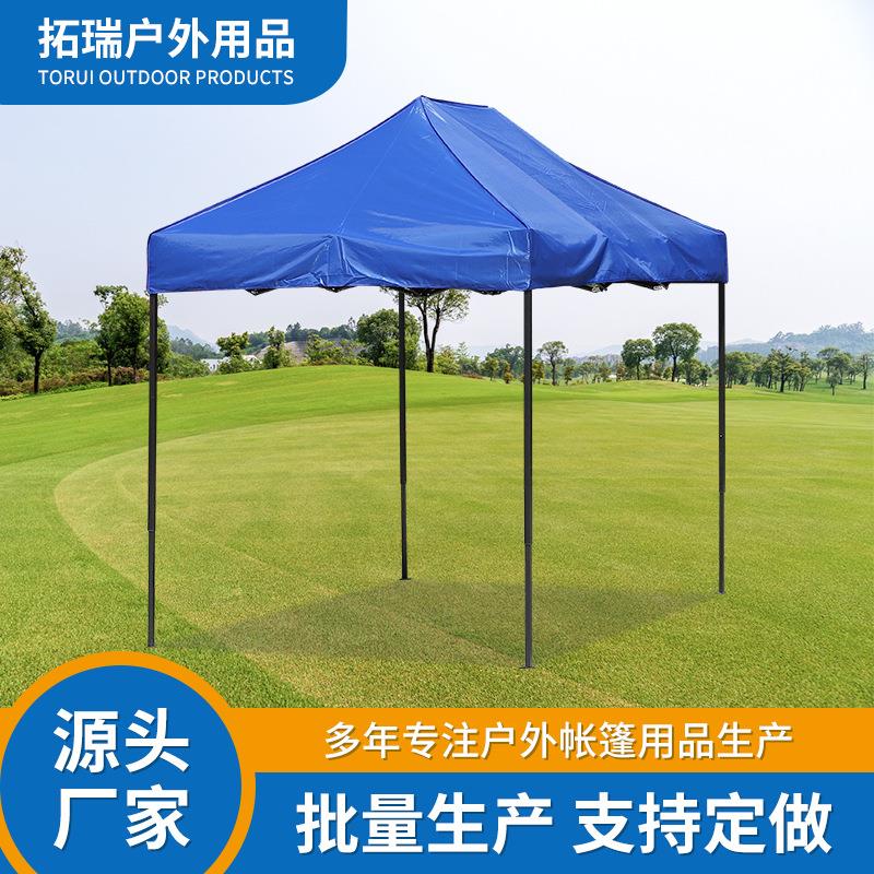 户外伸缩防雨2*3展会防疫印字四脚伞摆摊雨棚遮阳棚折叠广告帐篷