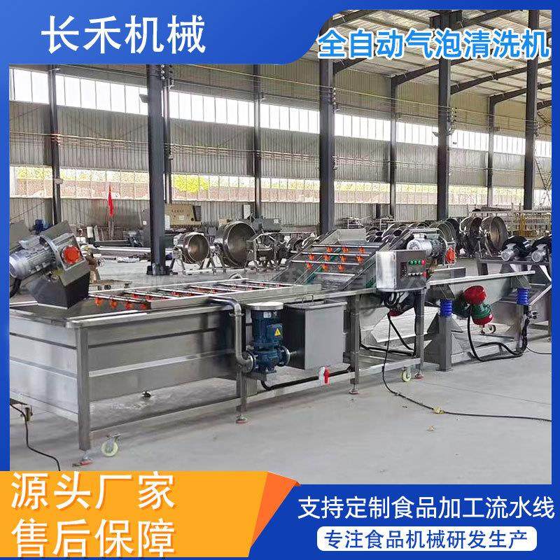 全自动果蔬气泡清洗机酱菜料包清洗机商用高压喷淋洗菜机,清洗/食品/商业设备,其他食品加工设备,淘宝优惠券,粉丝福利购,淘宝优惠卷