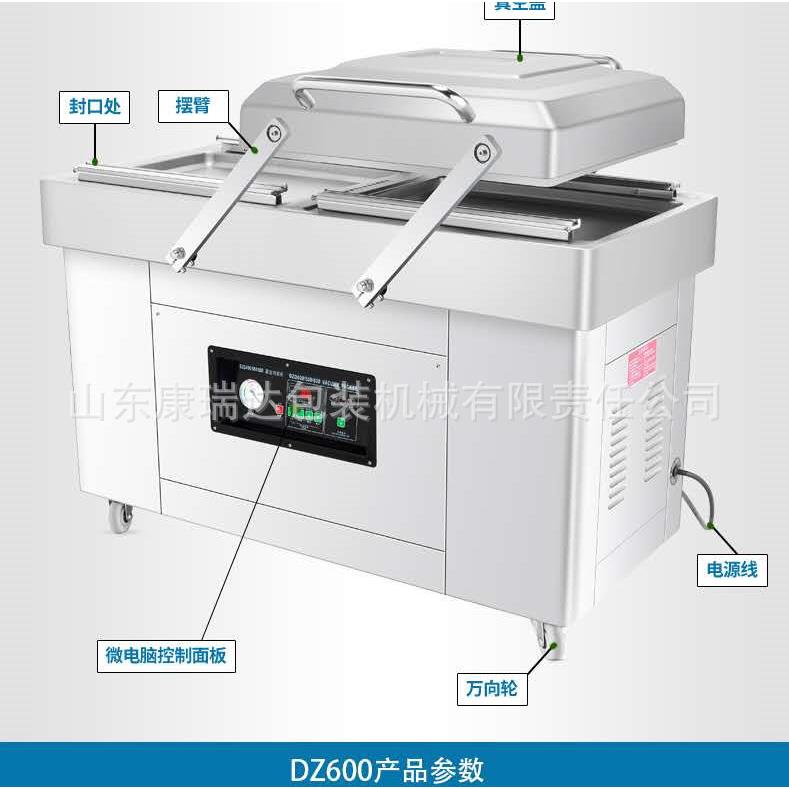 厂家直营终身服务双封双室五谷真空包装机卤蛋烤鸭辣条封口机