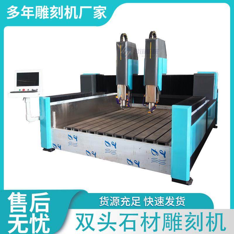 数控重型石材雕刻机石碑刻字发泡陶瓷EVA金属模具铝雕花机厂家
