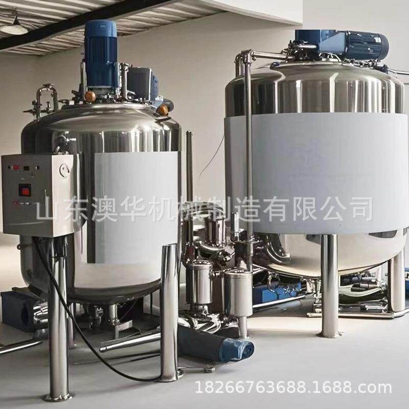 不锈钢配料罐卫生级配液罐500L洁净搅拌设备生产厂家