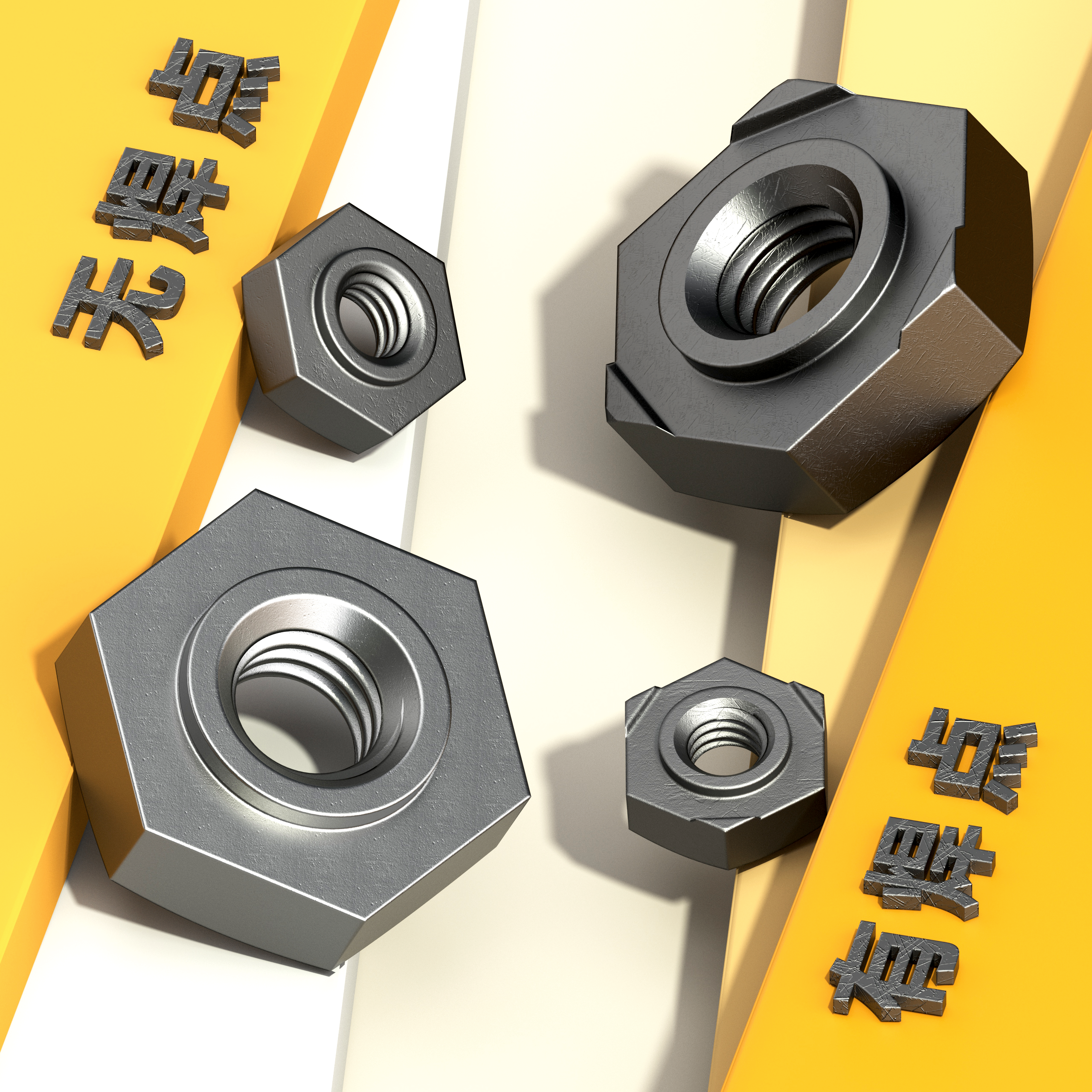 GB/T13681六角焊接螺母