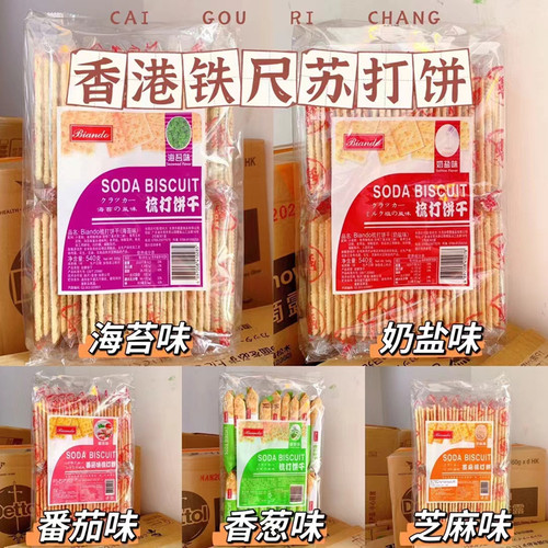 BIANDO铁尺苏打饼干休闲零食小吃