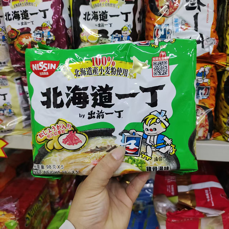 香港代购日本日清北海道出前一丁方便面5包速食泡面公仔面即食面