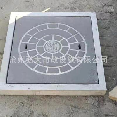 厂家供应钢纤维混凝土井盖钢筋混凝土检查井井盖水泥雨水篦子盖板