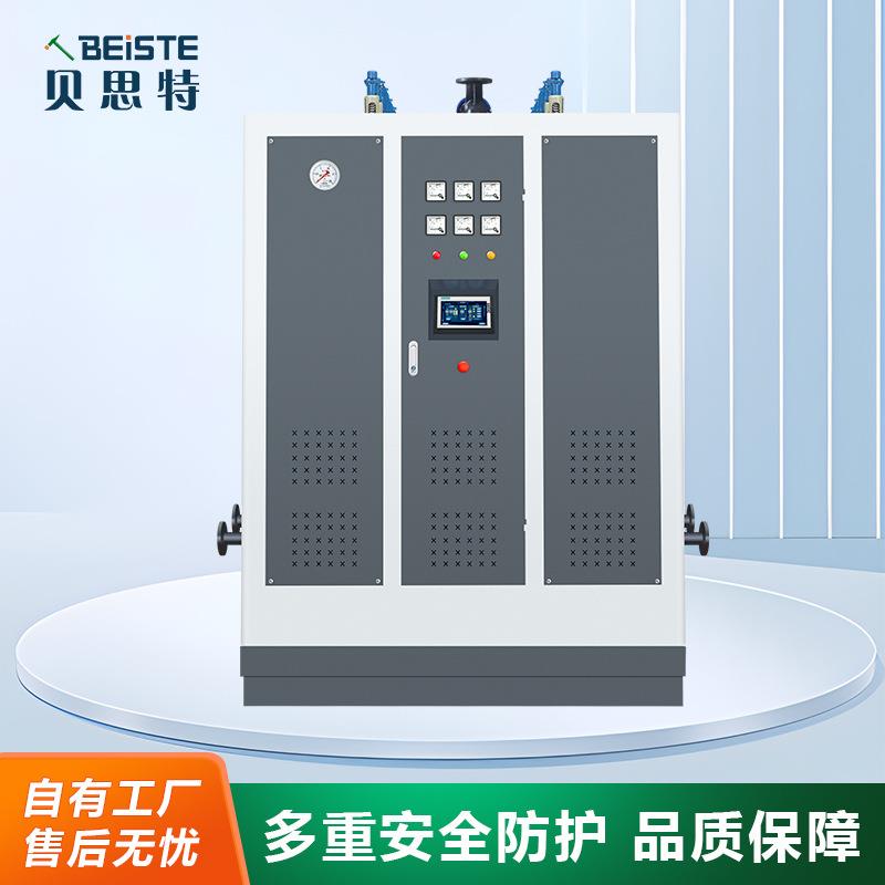 厂家生物化工橡胶塑化集中供暖用免报检电加热蒸汽发生器