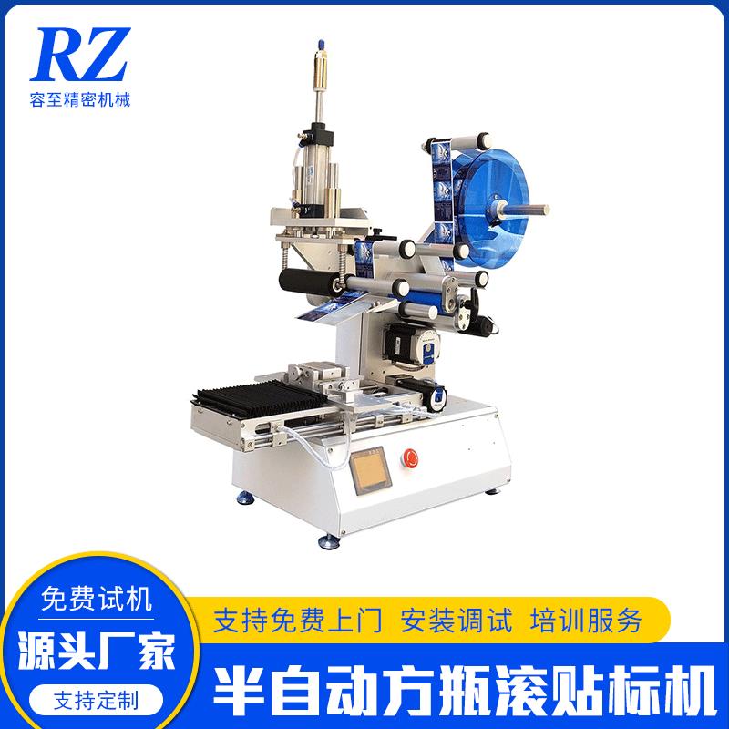 厂家直销半自动高精度平面贴标机量大优惠半自动方瓶滚贴标机