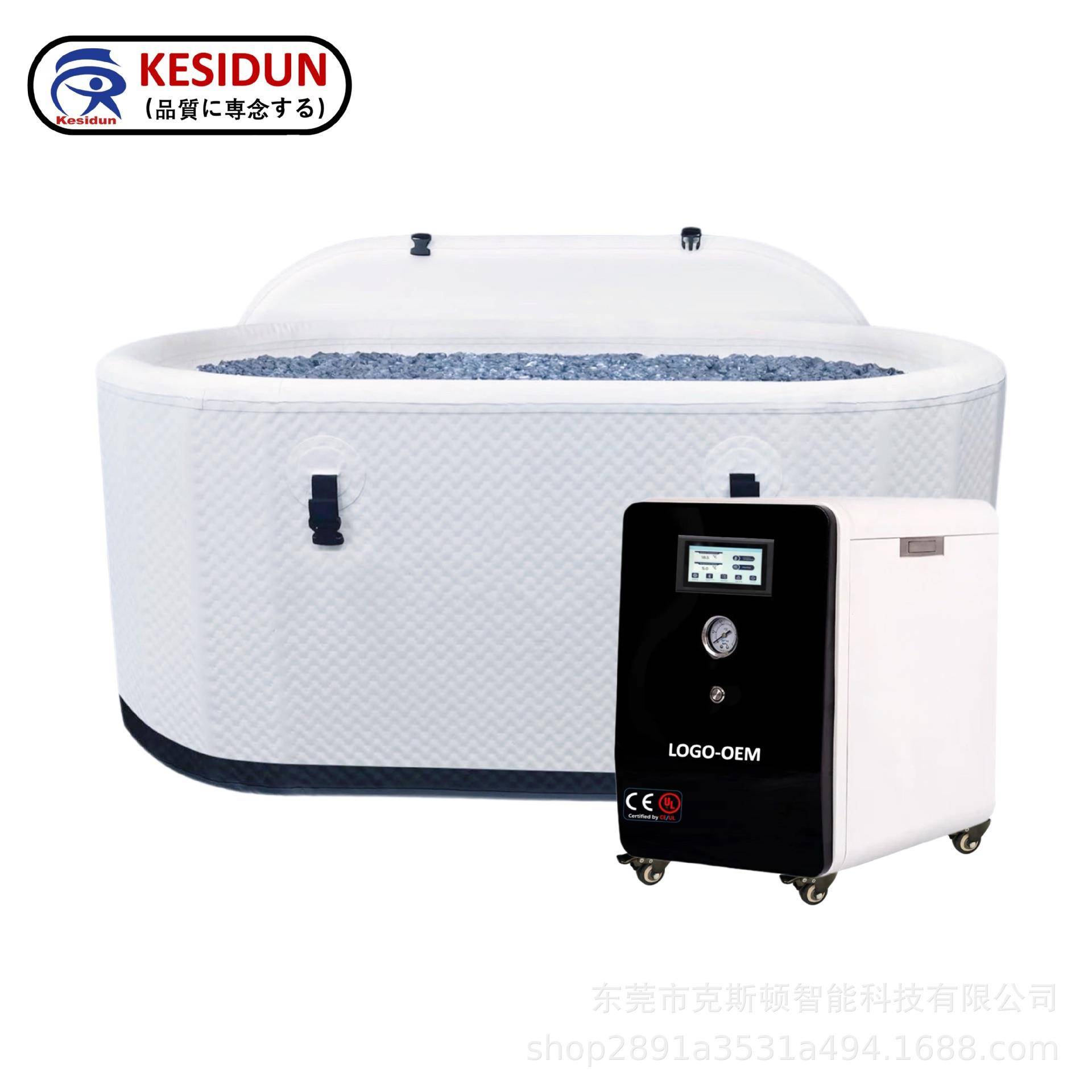 厂家加工全自动智能小型家用冰浴机泳池冷水机机器带水泵过滤设备