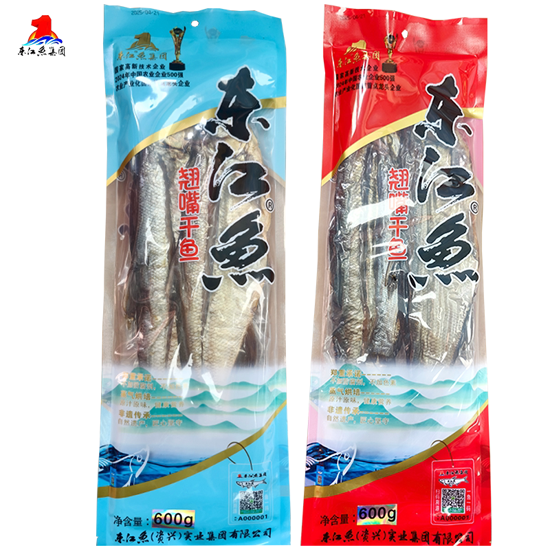东江鱼官方旗舰店翘嘴干鱼600g湖南郴州特产淡水鱼干原味正品包邮