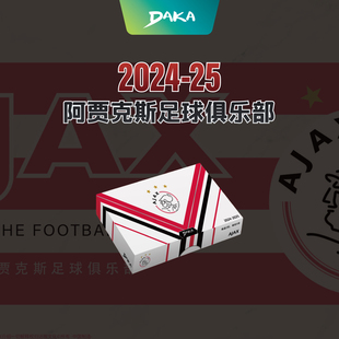 DAKA达咖 2024-25赛季 阿贾克斯俱乐部官方球星卡 队盒