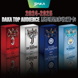 AUDIENCE系列 DAKA达咖 TOP 25赛季 球星卡 2024