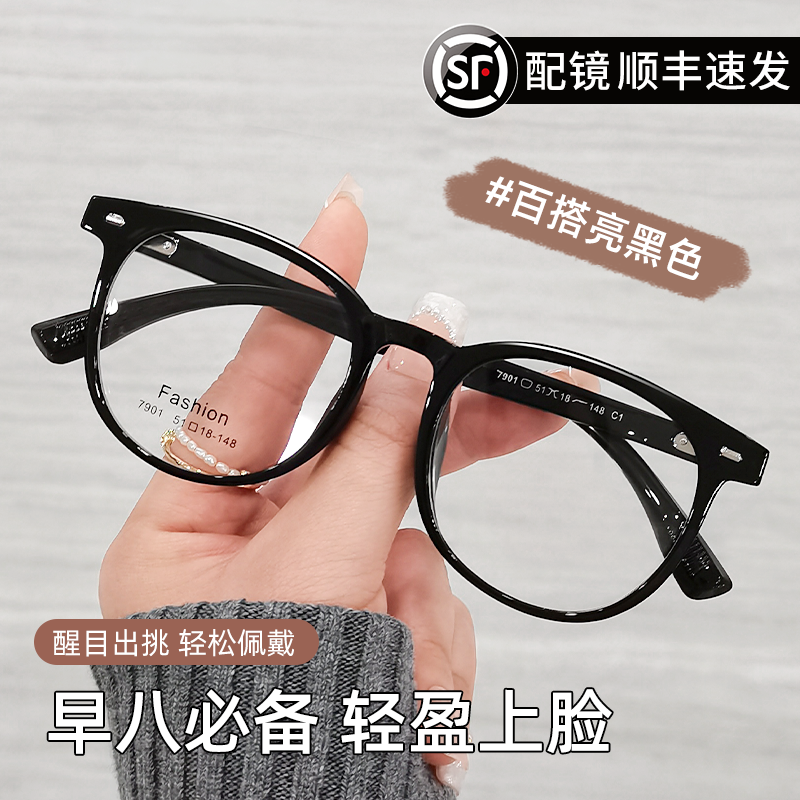 韩系素颜小红书博主同款女生眼镜