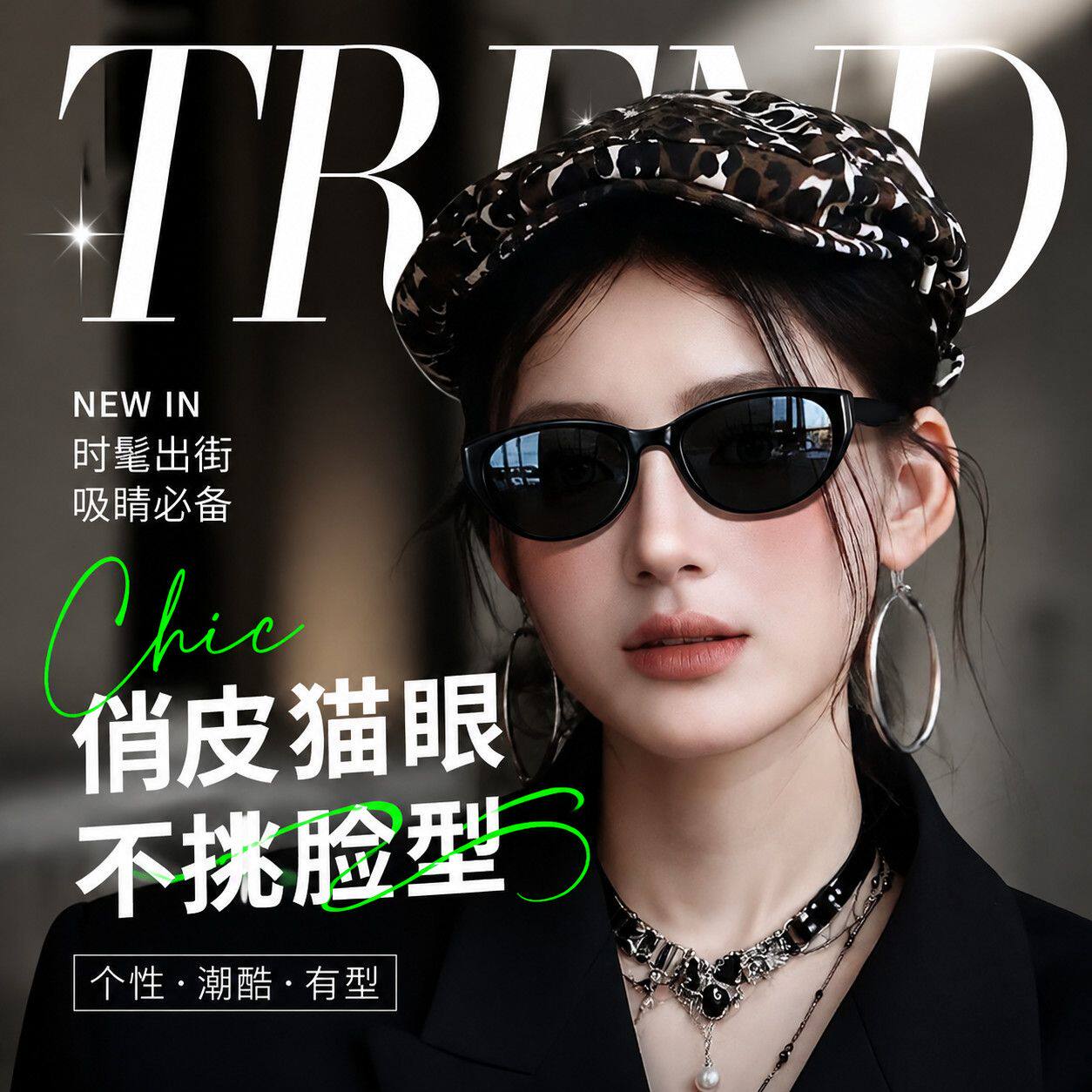 朗勋偏光墨镜时尚潮流女款猫眼框防晒防紫外线太阳镜开车户外运动