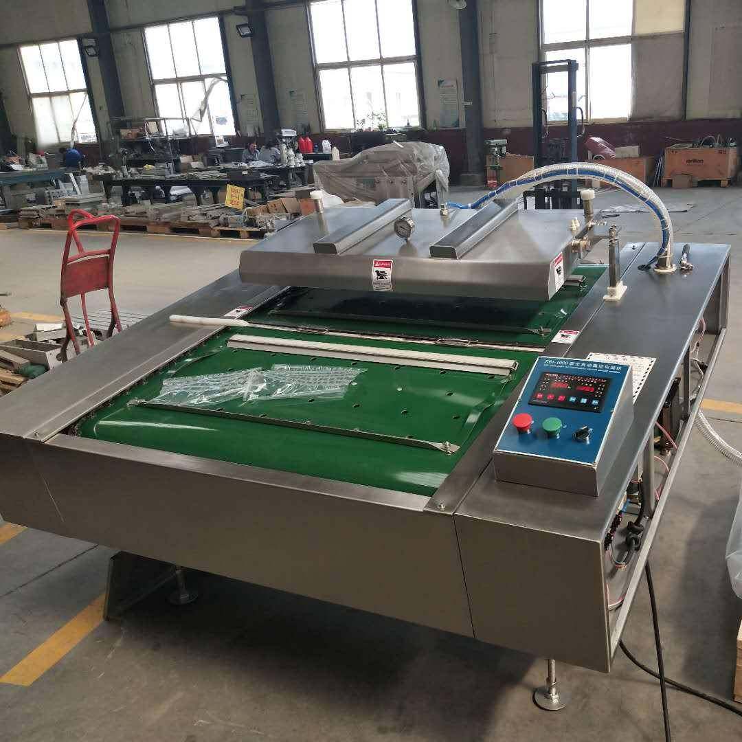 连续式滚动真空包装机干湿两用蔬菜肉类真空机干果类抽真空封口机