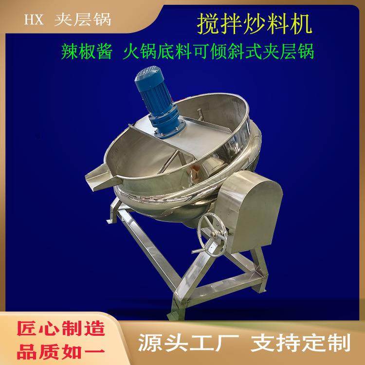 多功能牛肉羊肉各类肉制品电加热夹层锅商用鸡爪鸭脖大型卤煮锅,清洗/食品/商业设备,其他食品加工设备,淘宝优惠券,粉丝福利购,淘宝优惠卷