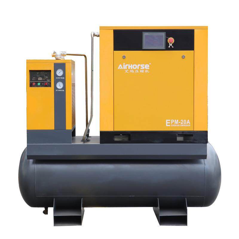 便携式四合一冷干机带罐一体式螺杆空压机一台搞定无需安装