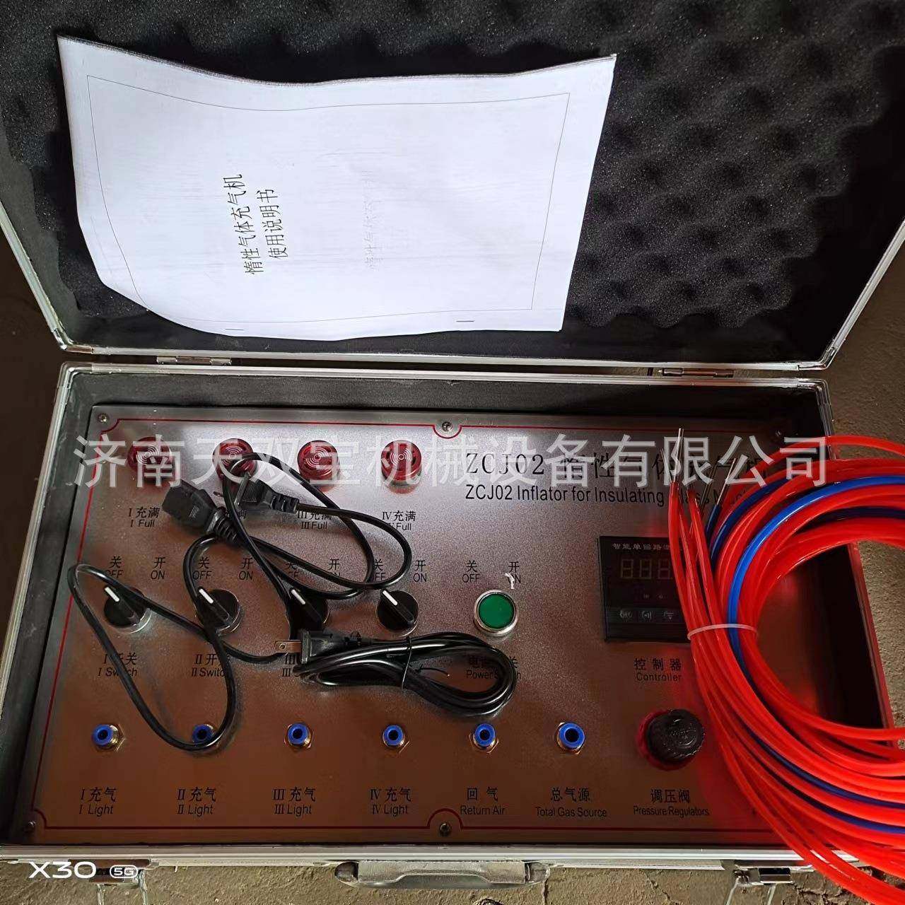 便携式中空玻璃充气机价格惰性气体充气机氩气充气机ZCJ02,五金/工具,其他机械五金,淘宝优惠券,粉丝福利购,淘宝优惠卷