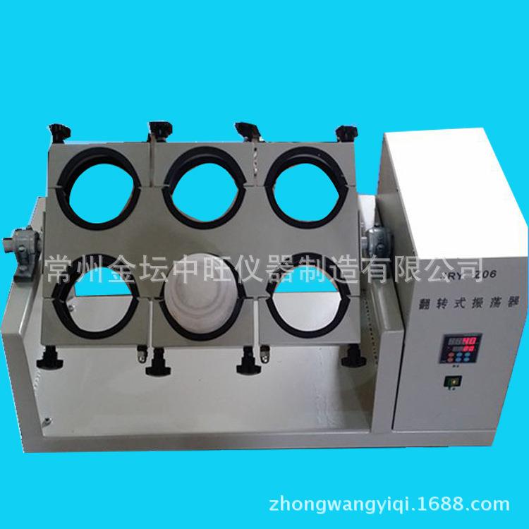 供应分液漏斗萃取振荡器GWCC-10全自动多功能翻转式萃取振荡器