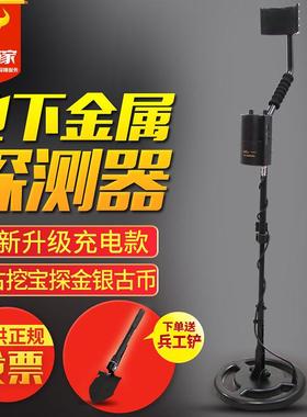 AR944A手持式地下金属探测器仪器考古寻黄金探测仪