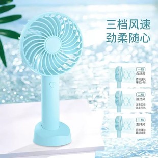 迷你清凉静音型电风扇 手持小风扇usb充电型轻巧便携通勤专用夏季
