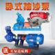 卧式 抽沙泵吸砂泵河底小型家用柴油机清淤泥浆泵吸沙机池塘清淤泵