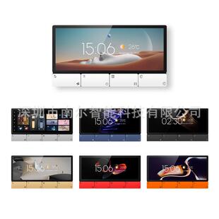 5寸涂鸦中控屏Zigbee网关欧规3路灯控+485多功能智能家居中控屏