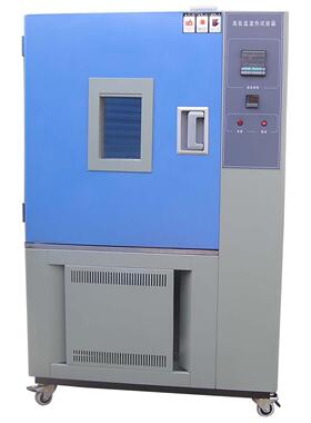 GDSD-005B高低温湿热试验箱 恒温恒湿试验设备