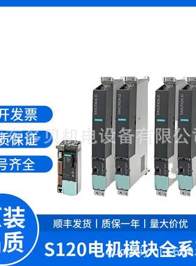 6SL3040-0LA01-0AA1 S120 控制单元 CU310 PN 带 PROFINET 接口