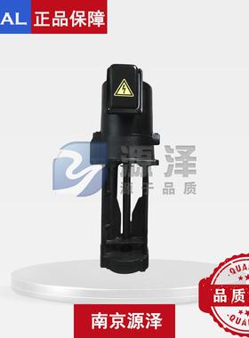 VKP065A冷却泵 VKP065A-4Z机床冷却泵 泰拉尔冷却泵 冷却泵价格