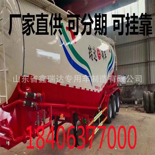 38立方式半挂车履带传送后推砂石料运输车9.9米式后翻自卸