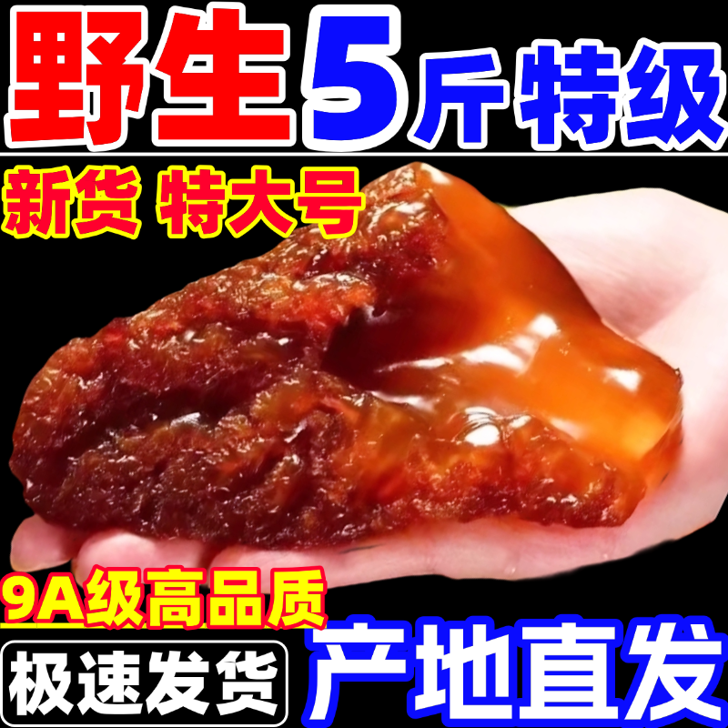 海蜇头5斤桶装野生大红蜇头海蜇丝特级海哲头非即食商用凉拌菜,水产肉类/新鲜蔬果/熟食,海蜇,淘宝优惠券,粉丝福利购,淘宝优惠卷