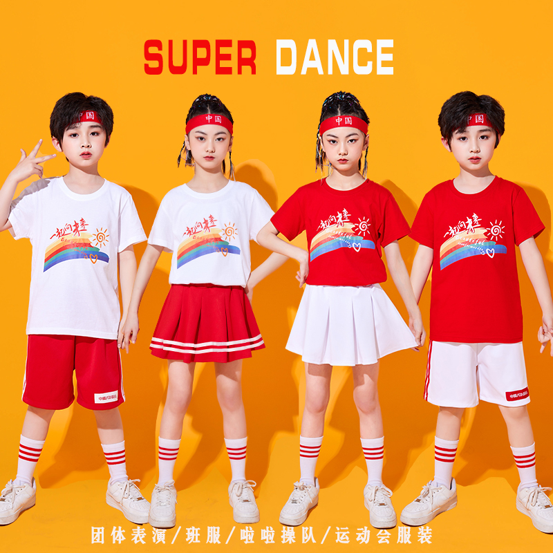 六一儿童啦啦队演出服小学生运动会开幕式班服幼儿园合唱表演服装