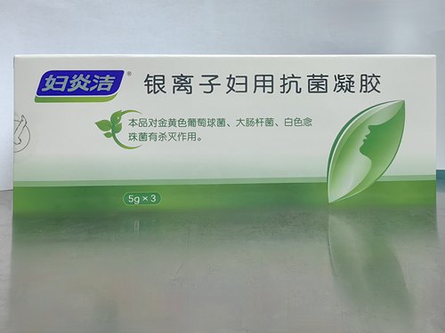 妇炎洁 银离子妇用护理液 女性私处日常清洁凝胶