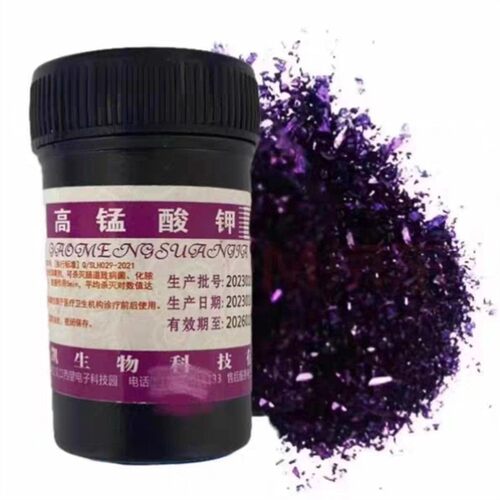 高锰酸钾粉末高纯度化学实验室兽用高猛酸钾植物消毒颗粒水产养殖