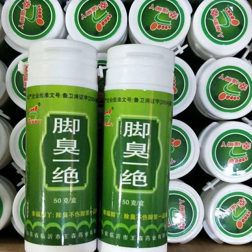 幸福脚丫足部干爽粉50g 脚汗异味护理粉鞋袜异味去除粉