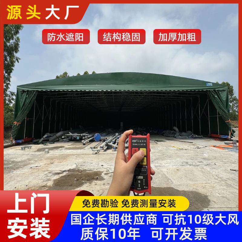 户外遮阳棚雨棚大型仓库移动帐篷推拉棚篮球场可伸缩式折叠活动蓬
