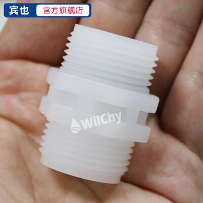 ProMinent进出口阀普罗名特单向阀计量泵逆止阀泵配件吸液阀