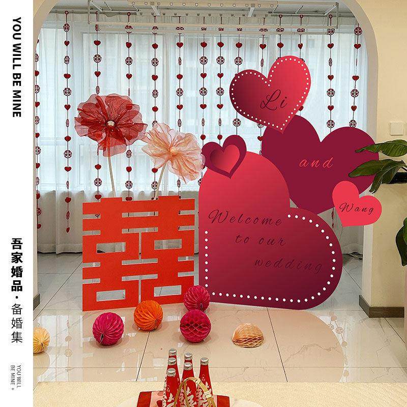 吾家婚品爱心立体kt板结婚布置订婚宴装饰定制婚庆场景网红婚礼,节庆用品/礼品,装扮布置套餐,淘宝优惠券,粉丝福利购,淘宝优惠卷
